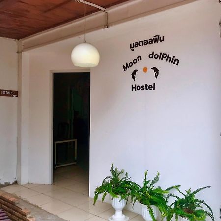 Moon Dolphin Hostel Hat Rin Buitenkant foto