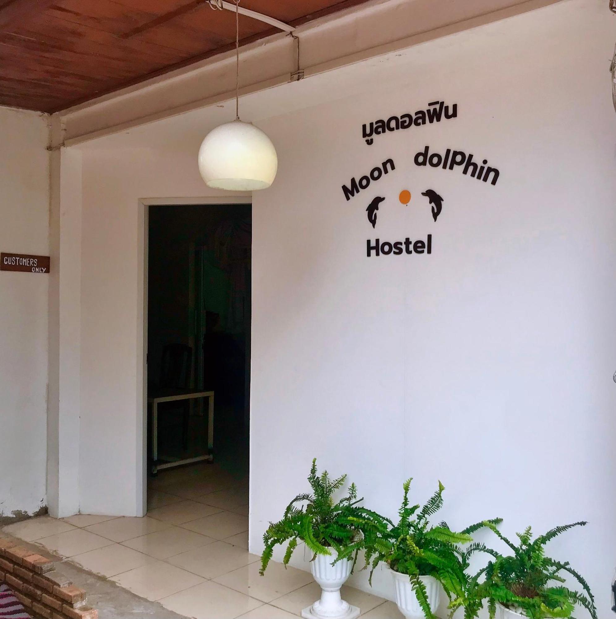 Moon Dolphin Hostel Hat Rin Buitenkant foto