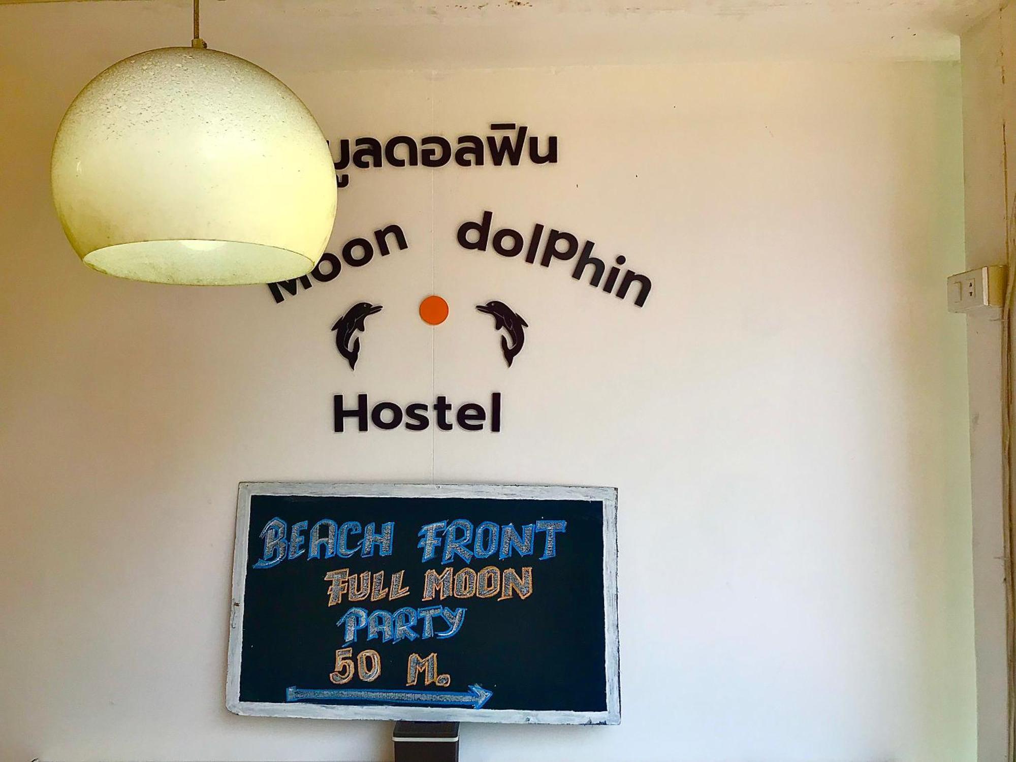 Moon Dolphin Hostel Hat Rin Buitenkant foto
